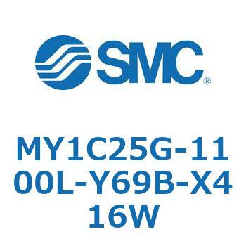 メカジョイント式ロッドレスシリンダ/カムフォロアガイド形 MY1C25G-1 SMC