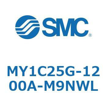 メカジョイント式ロッドレスシリンダ/カムフォロアガイド形 MY1C25G-1 SMC