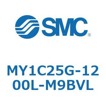 メカジョイント式ロッドレスシリンダ/カムフォロアガイド形 MY1C25G-1 SMC