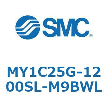 メカジョイント式ロッドレスシリンダ/カムフォロアガイド形 MY1C25G-1 SMC