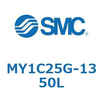 メカジョイント式ロッドレスシリンダ/カムフォロアガイド形 MY1C25G-1 SMC
