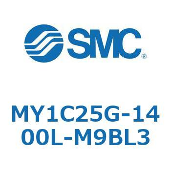 メカジョイント式ロッドレスシリンダ/カムフォロアガイド形 MY1C25G-1 SMC