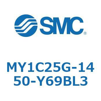 メカジョイント式ロッドレスシリンダ/カムフォロアガイド形 MY1C25G-1 SMC