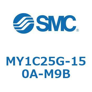 メカジョイント式ロッドレスシリンダ/カムフォロアガイド形 MY1C25G-1 SMC