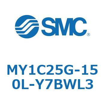メカジョイント式ロッドレスシリンダ/カムフォロアガイド形 MY1C25G-1 SMC