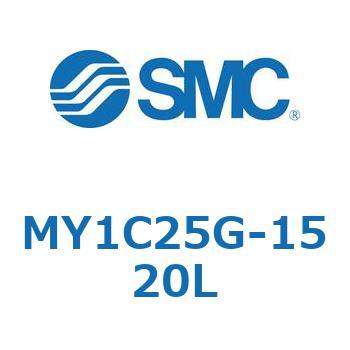 メカジョイント式ロッドレスシリンダ/カムフォロアガイド形 MY1C25G-1 SMC