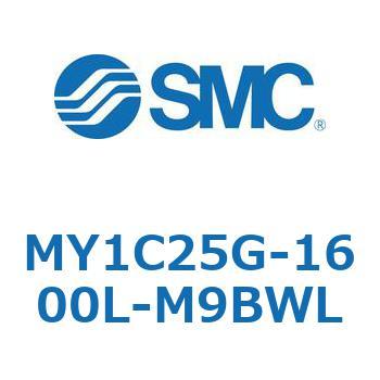 メカジョイント式ロッドレスシリンダ/カムフォロアガイド形 MY1C25G-1 SMC