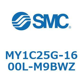 メカジョイント式ロッドレスシリンダ/カムフォロアガイド形 MY1C25G-1 SMC