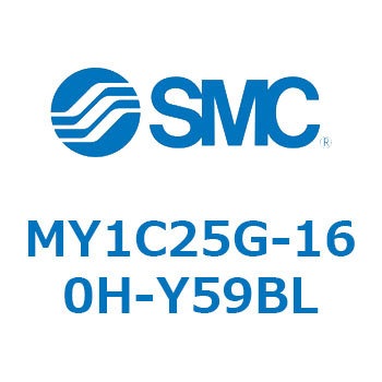 メカジョイント式ロッドレスシリンダ/カムフォロアガイド形 MY1C25G-1 SMC