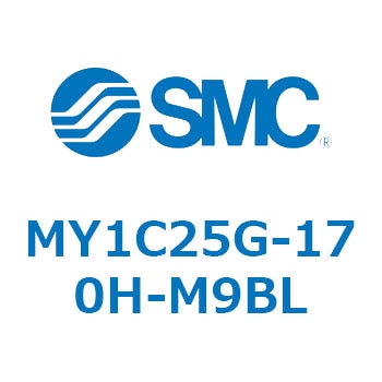 メカジョイント式ロッドレスシリンダ/カムフォロアガイド形 MY1C25G-1 SMC