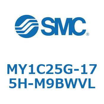 メカジョイント式ロッドレスシリンダ/カムフォロアガイド形 MY1C25G-1 SMC