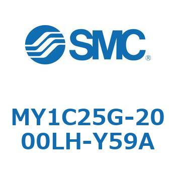 メカジョイント式ロッドレスシリンダ/カムフォロアガイド形 MY1C25G-2 SMC