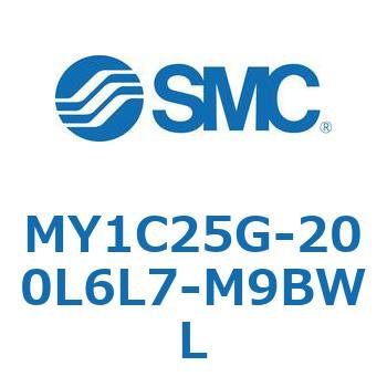 メカジョイント式ロッドレスシリンダ/カムフォロアガイド形 MY1C25G-2 SMC