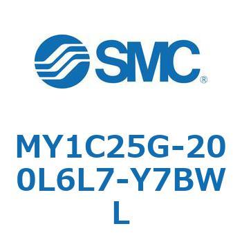 メカジョイント式ロッドレスシリンダ/カムフォロアガイド形 MY1C25G-2 SMC