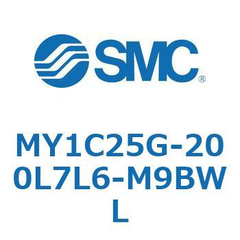 メカジョイント式ロッドレスシリンダ/カムフォロアガイド形 MY1C25G-2 SMC