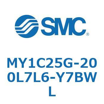 メカジョイント式ロッドレスシリンダ/カムフォロアガイド形 MY1C25G-2 SMC