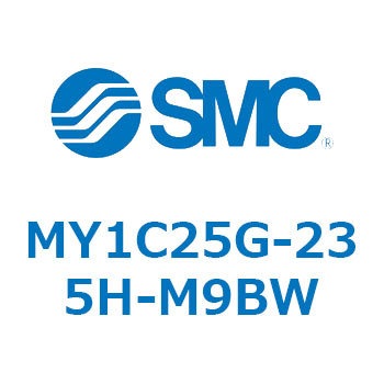 メカジョイント式ロッドレスシリンダ/カムフォロアガイド形 MY1C25G-2 SMC