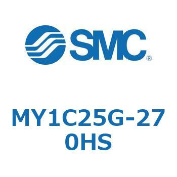 メカジョイント式ロッドレスシリンダ/カムフォロアガイド形 MY1C25G-2 SMC