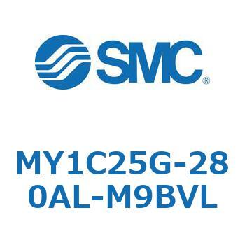 メカジョイント式ロッドレスシリンダ/カムフォロアガイド形 MY1C25G-2 SMC