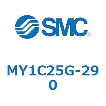 メカジョイント式ロッドレスシリンダ/カムフォロアガイド形 MY1C25G-2 SMC
