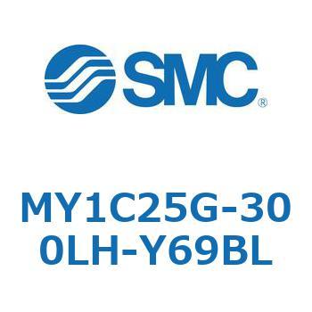 メカジョイント式ロッドレスシリンダ/カムフォロアガイド形 MY1C25G-3 SMC