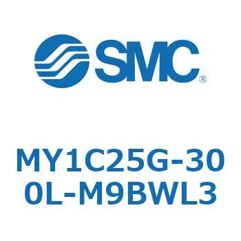 メカジョイント式ロッドレスシリンダ/カムフォロアガイド形 MY1C25G-3 SMC
