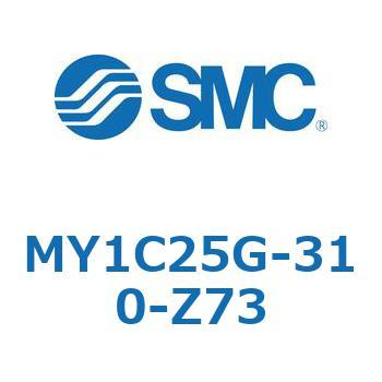 メカジョイント式ロッドレスシリンダ/カムフォロアガイド形 MY1C25G-3 SMC