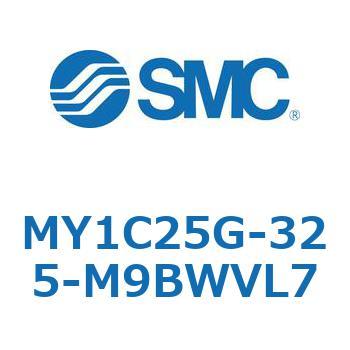 メカジョイント式ロッドレスシリンダ/カムフォロアガイド形 MY1C25G-3 SMC
