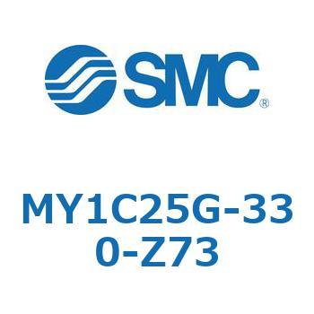 メカジョイント式ロッドレスシリンダ/カムフォロアガイド形 MY1C25G-3 SMC