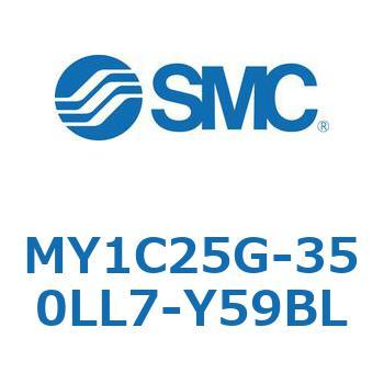 メカジョイント式ロッドレスシリンダ/カムフォロアガイド形 MY1C25G-3 SMC