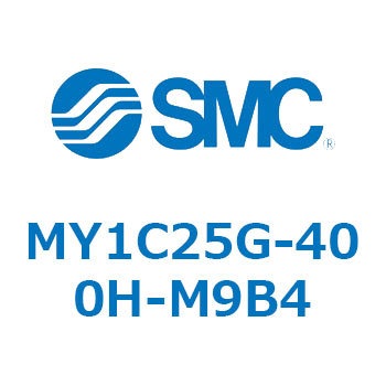 メカジョイント式ロッドレスシリンダ/カムフォロアガイド形 MY1C25G-4 SMC