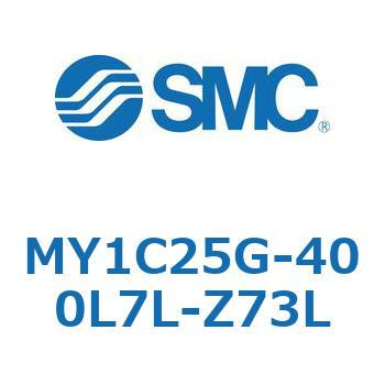 メカジョイント式ロッドレスシリンダ/カムフォロアガイド形 MY1C25G-4 SMC
