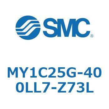 メカジョイント式ロッドレスシリンダ/カムフォロアガイド形 MY1C25G-4 SMC