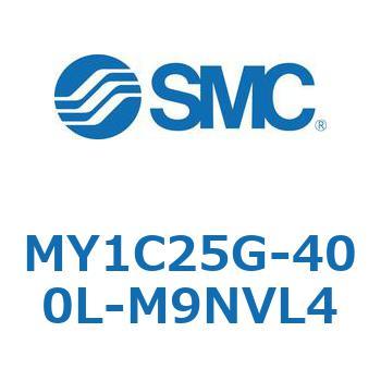 メカジョイント式ロッドレスシリンダ/カムフォロアガイド形 MY1C25G-4 SMC