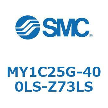 メカジョイント式ロッドレスシリンダ/カムフォロアガイド形 MY1C25G-4 SMC