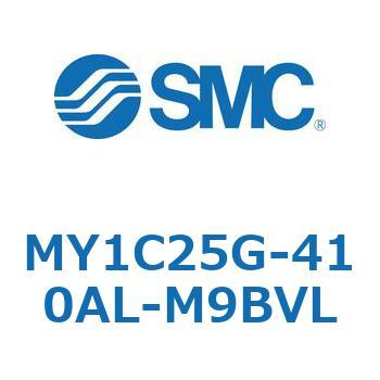 メカジョイント式ロッドレスシリンダ/カムフォロアガイド形 MY1C25G-4 SMC