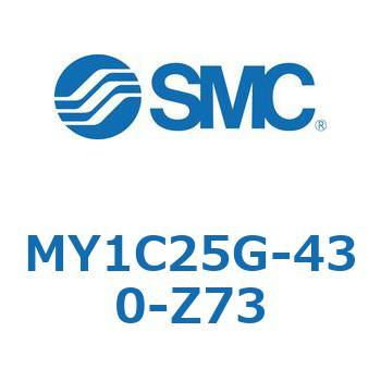 メカジョイント式ロッドレスシリンダ/カムフォロアガイド形 MY1C25G-4 SMC