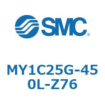メカジョイント式ロッドレスシリンダ/カムフォロアガイド形 MY1C25G-4 SMC