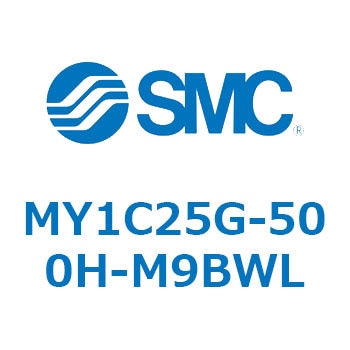 メカジョイント式ロッドレスシリンダ/カムフォロアガイド形 MY1C25G-5 SMC