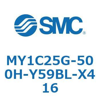 メカジョイント式ロッドレスシリンダ/カムフォロアガイド形 MY1C25G-5 SMC