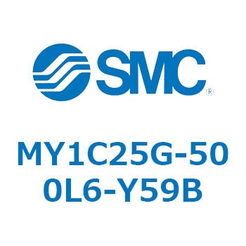 メカジョイント式ロッドレスシリンダ/カムフォロアガイド形 MY1C25G-5 SMC