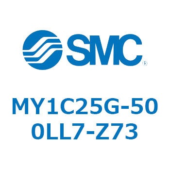 メカジョイント式ロッドレスシリンダ/カムフォロアガイド形 MY1C25G-5 SMC