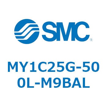 メカジョイント式ロッドレスシリンダ/カムフォロアガイド形 MY1C25G-5 SMC