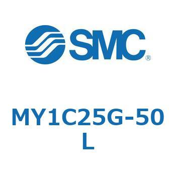 メカジョイント式ロッドレスシリンダ/カムフォロアガイド形 MY1C25G-5 SMC