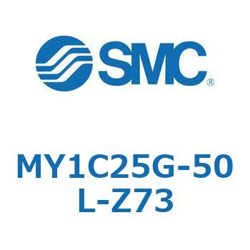 メカジョイント式ロッドレスシリンダ/カムフォロアガイド形 MY1C25G-5 SMC