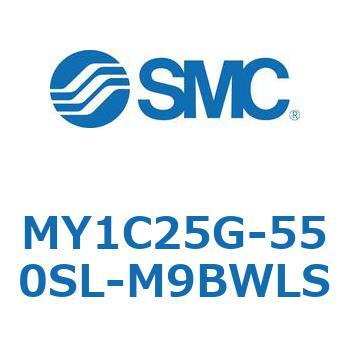 メカジョイント式ロッドレスシリンダ/カムフォロアガイド形 MY1C25G-5 SMC