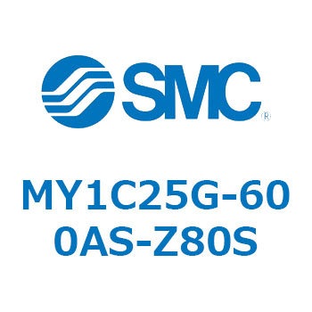 メカジョイント式ロッドレスシリンダ/カムフォロアガイド形 MY1C25G-6 SMC