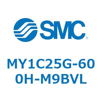 メカジョイント式ロッドレスシリンダ/カムフォロアガイド形 MY1C25G-6 SMC