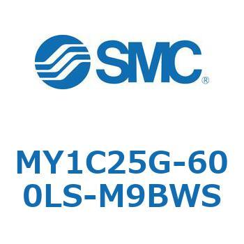 メカジョイント式ロッドレスシリンダ/カムフォロアガイド形 MY1C25G-6 SMC