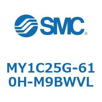 メカジョイント式ロッドレスシリンダ/カムフォロアガイド形 MY1C25G-6 SMC